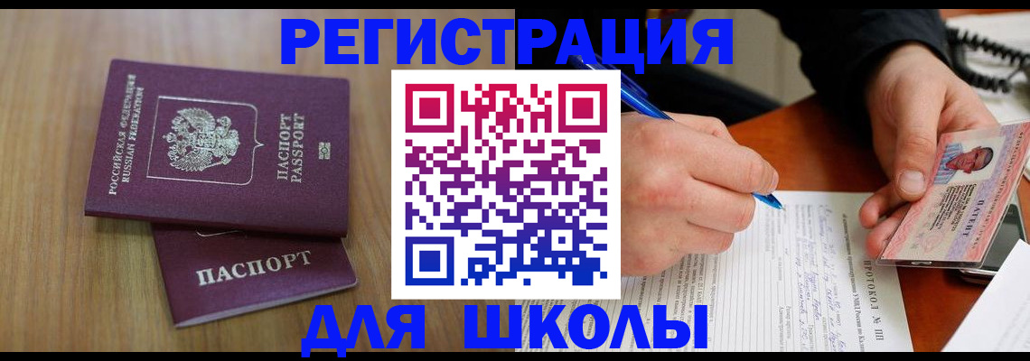 пропишу в квартире в Карталах