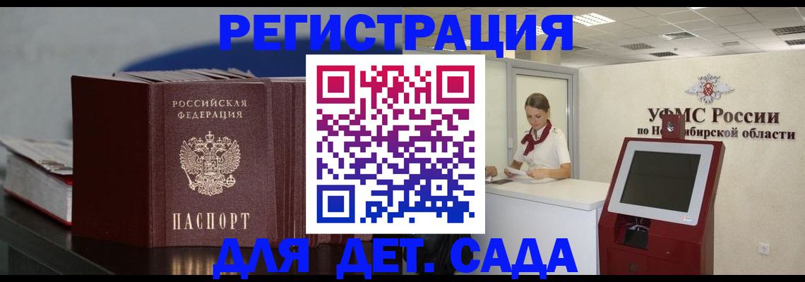 временная регистрация поиск в Карталах